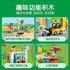 乐高 忙碌的建筑基地 10933 商品缩略图4