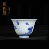 宝瓷林青花柴窑寿山福海金钟杯 商品缩略图2
