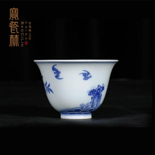 宝瓷林青花柴窑寿山福海金钟杯 商品图2