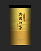 兴国县宋瑞白茶（卷曲型）180g 商品缩略图0