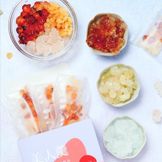 桃胶皂角米雪燕美人羹组合 (2箱*10袋*15g)  商品图0