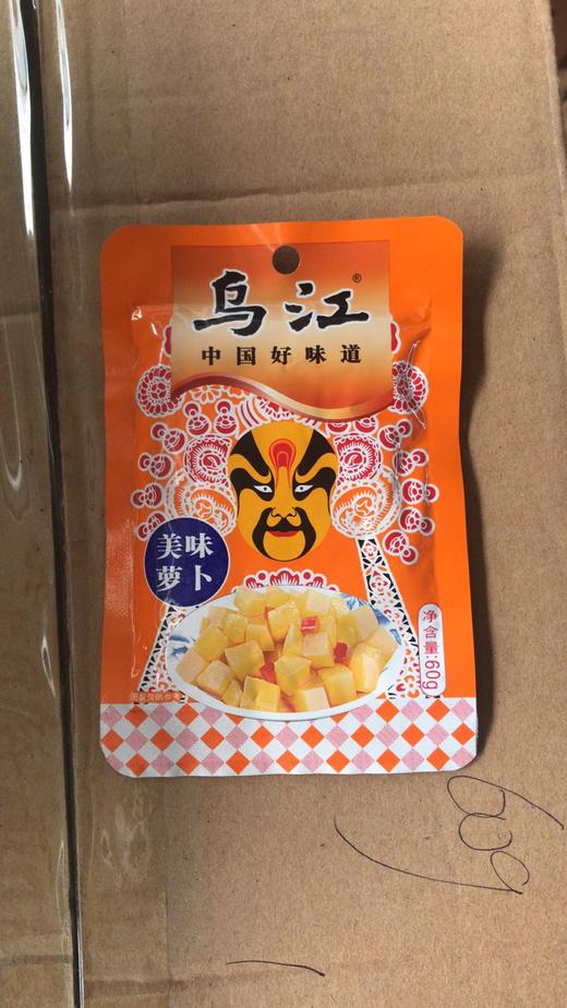 乌江美味萝卜60g1袋（2020年8月到期） 商品图2