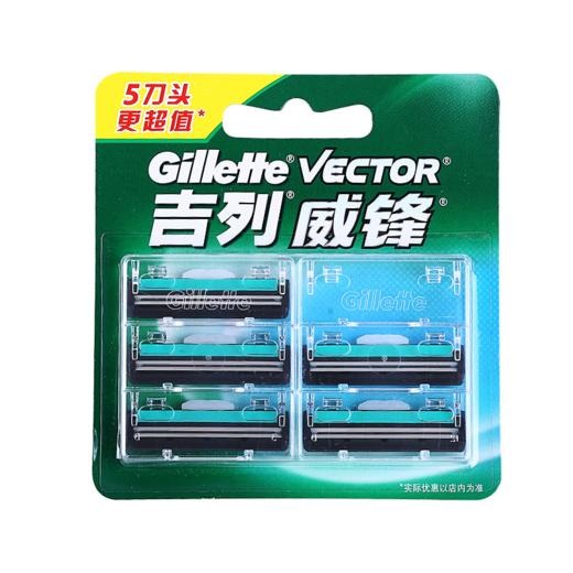 吉列5刀头威锋旋转双层刀片