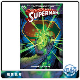 合集 超人 第二卷 精装 Superman V3  Vol 2 HC