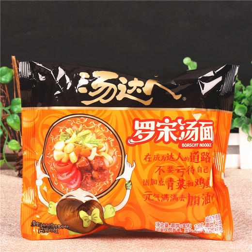 汤达人罗宋汤面128g袋 商品图5