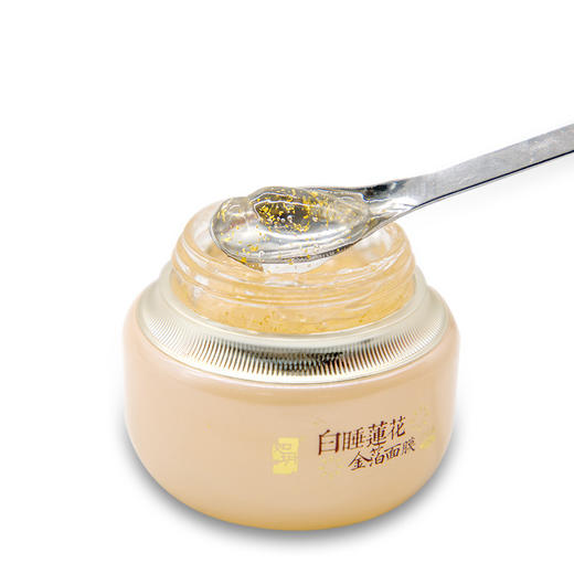 如玥白睡莲花金箔面膜女保湿补水提拉紧致黄金睡眠面膜 商品图2