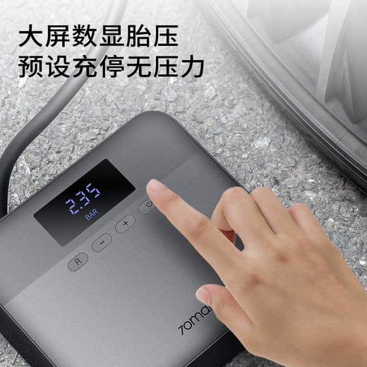 70迈充气泵青春版 商品图4