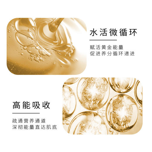 如玥白睡莲花金箔面膜女保湿补水提拉紧致黄金睡眠面膜 商品图3
