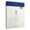 我们仨 商品缩略图0