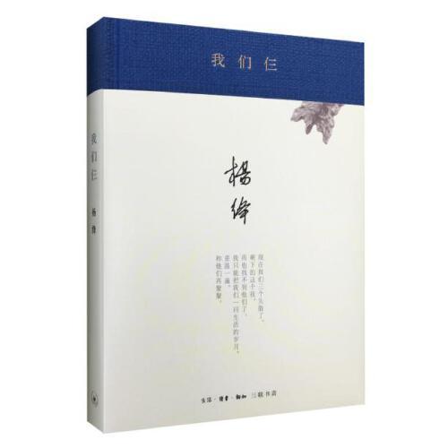 我们仨 商品图0