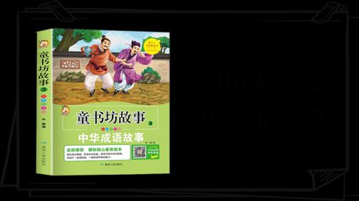 077大器晚成 商品图0