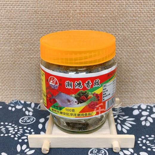 潮鸿香豉 100克 商品图3