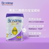 直邮 合生元婴幼儿羊奶粉2段*3罐 800g 6-12个月含益生菌 商品缩略图1