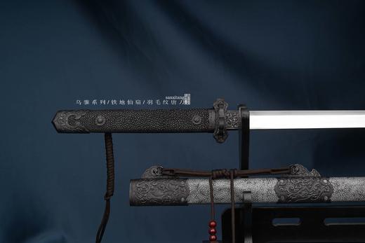 乌骓 铁地仙扇 羽毛纹唐刀  未开刃 商品图4