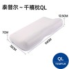 8F  TEMPUR泰普尔千禧枕QL 商品缩略图1