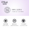 【白里透光 水润焕白】欧贝雪O'Bsal花漾雪颜修颜焕白套盒 商品缩略图4