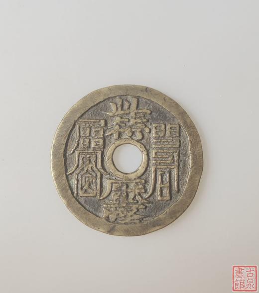 古泉书馆文创摇扇(wy002) 商品图11