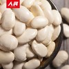 人民白芸豆新鲜雪豆400g 商品缩略图2