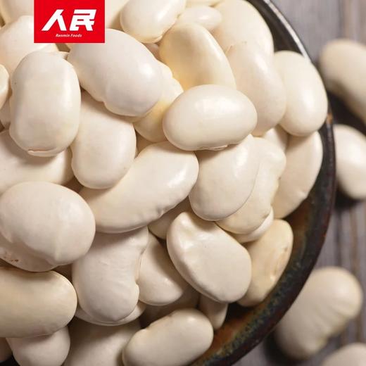 人民白芸豆新鲜雪豆400g 商品图2