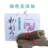 【新粉条上市】金州创业大学生诚袁鑫纯手工制作地瓜粉条 用蜜薯制作的粉条 3-5斤装  口感劲道 不含明胶 绿色无添加  辽宁省内包邮（省外+4元运费） 商品缩略图2