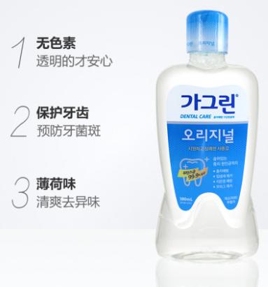 가그린 오리지널100ml 商品图0