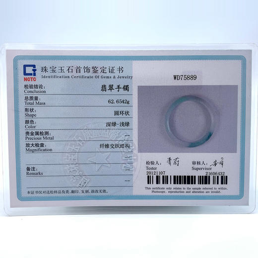 派瑞翡翠 翡翠手镯 糯种 飘绿花 商品图4