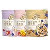 西麦西澳阳光多种水果+蓝莓坚果+莓果多多燕麦脆450g*3袋干吃燕麦 商品缩略图5