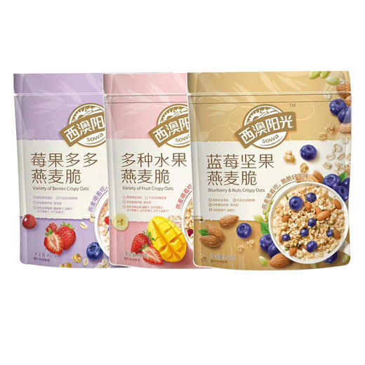 西麦西澳阳光多种水果+蓝莓坚果+莓果多多燕麦脆450g*3袋干吃燕麦 商品图5