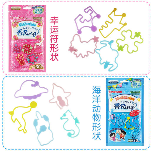 日本kincho金鸟防蚊手环驱蚊手链TS 商品图2