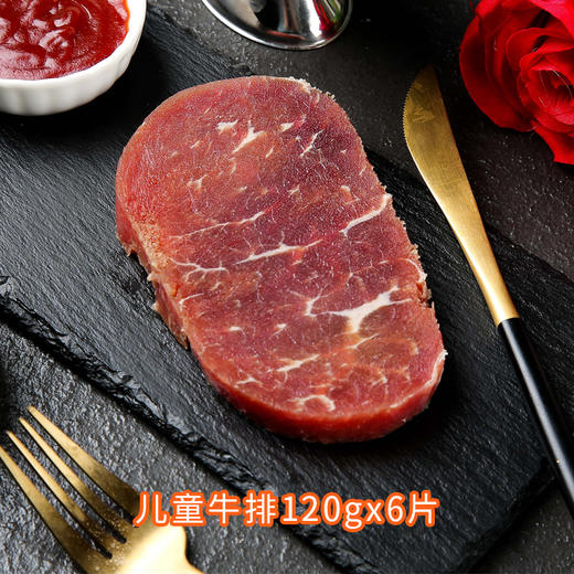 【亲子套餐】澳鼎丰整切家庭牛排儿童黑椒菲力牛排10片1320g 商品图1