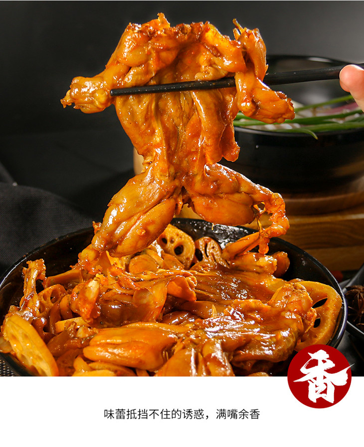 2盒350g香辣卤牛蛙解冻即食休闲零食麻辣小吃卤味方便菜