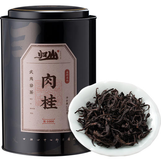 茶叶 肉桂 乌龙茶 武夷山肉桂 茶饮 归山 250g 商品图2