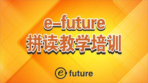 12.EFL Phonics Demo 商品图0