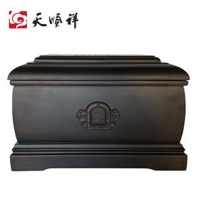 惠民款-骨灰盒12（小号盒多款） 下单前先联系客户核实库存