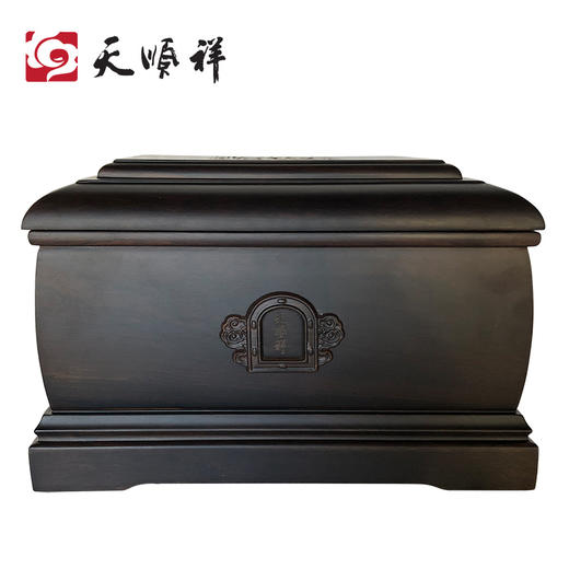 惠民款-骨灰盒12（小号盒多款） 下单前先联系客户核实库存 商品图0