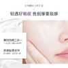 【白里透光 水润焕白】欧贝雪O'Bsal花漾雪颜修颜焕白套盒 商品缩略图2