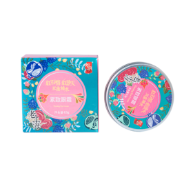 如玥老上海红石榴红景天双重补水紧致眼霜