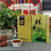 安化黑茶｜白沙溪粽香茶 端午节送礼 礼盒装粽子茶750g 商品缩略图2