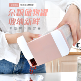 【储物盒】*厨房塑料保鲜密封罐五谷杂粮多格储存储物管子家居食品收纳盒透明