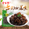 香百鲜黑木耳250g/袋 商品缩略图1