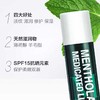 曼秀雷敦薄荷润唇膏 商品缩略图1