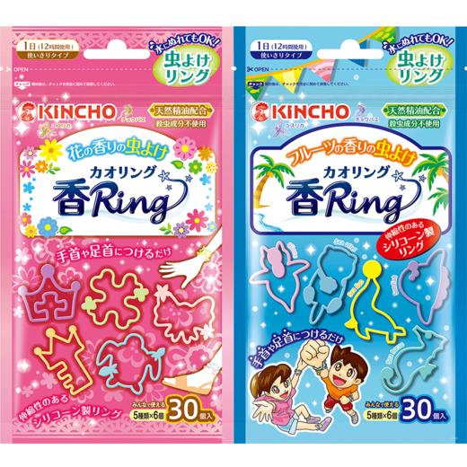 日本kincho金鸟防蚊手环驱蚊手链TS 商品图0
