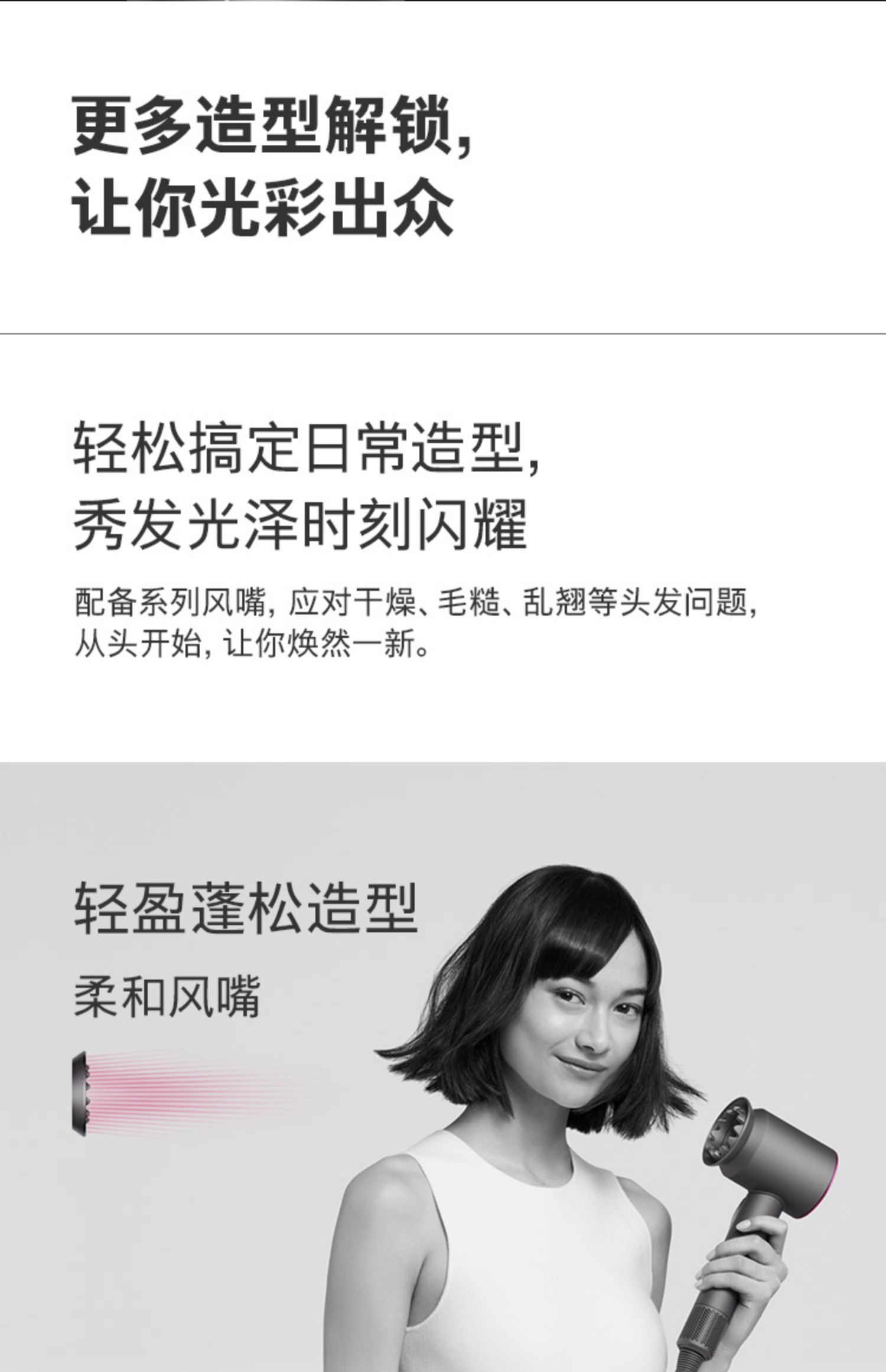 dyson戴森吹风机supersonic hd03中国红家用负离子护发