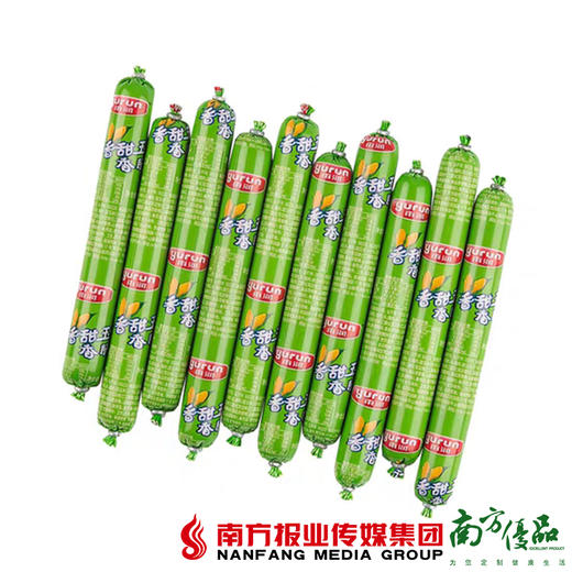 【珠三角包邮】雨润 香甜玉米香肠 240g/ 包  3包 /份（6月5日到货） 商品图2