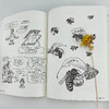 【疯爸推荐】养蜂的秘密（养蜂20年漫画家的原创图解养蜂手册） 商品缩略图4