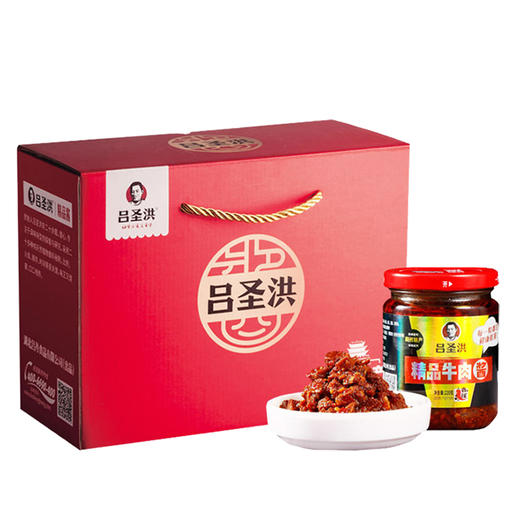 吕圣洪豪华装牛肉礼盒220g*6 商品图0
