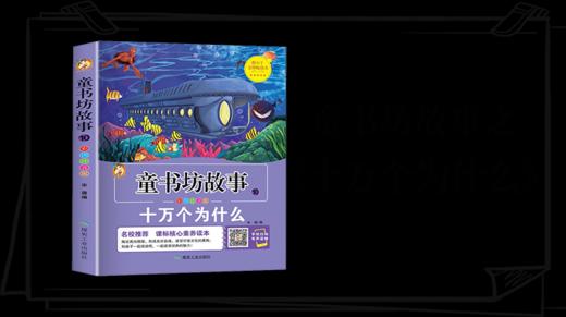 064为什么下雪时不冷，融雪时冷呢 商品图0