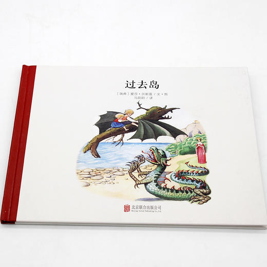 过去岛 商品图1