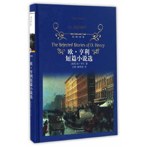 欧.亨利短篇小说选 商品图0
