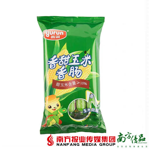 【珠三角包邮】雨润 香甜玉米香肠 240g/ 包  3包 /份（6月5日到货） 商品图0